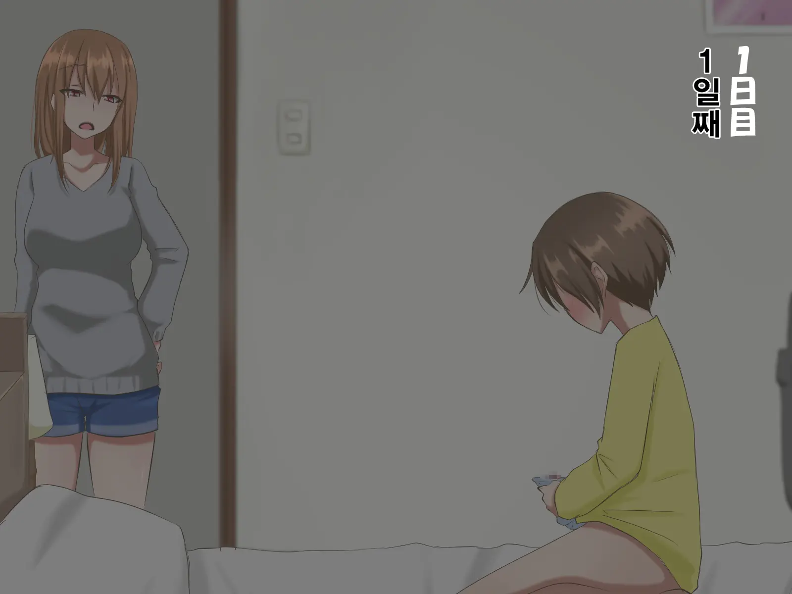 Ane To Otouto No Ecchi Na Seikatsu